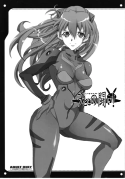 (C76) [Youkai Tamanokoshi (CHIRO)] Otoko no Tatakai (Neon Genesis Evangelion) [English] [SaHa]