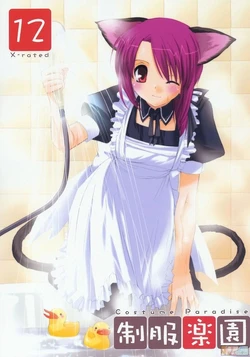 (SC29) [Digital Lover (Nakajima Yuka)] Seifuku Rakuen 12 - Costume Paradise 12 [Chinese] [时空汉化组]