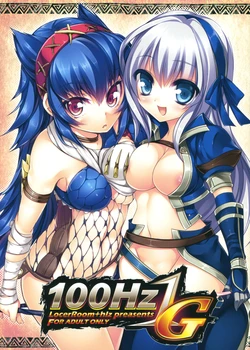 (C80) [LockerRoom, hlz (100yen Locker, Sanom)] 100Hz 1G (Monster Hunter)