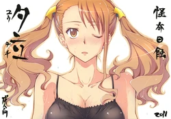 (C80) [Kaiki Nisshoku (Ayano Naoto)] Yuudachi (Ano Hi Mita Hana no Namae wo Bokutachi wa Mada Shiranai.)