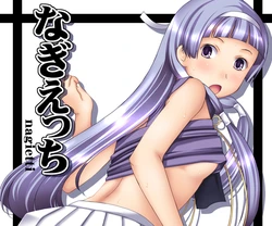[Tabitoya (Tabito Kazuhiro)] NAGIECCHI (Kannagi)