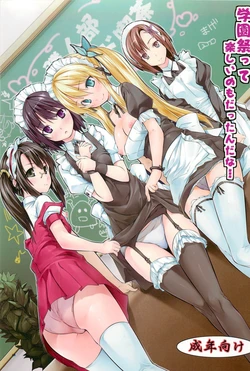 [Genshoku Sweets (Kadou)] Gakuensai tte Tanoshii mono Dattandana&hellip; (Boku wa Tomodachi ga Sukunai)