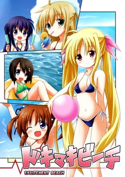 (C80) [Suigendo (Taka)] Doki Maki Beach (Mahou Shoujo Lyrical Nanoha) [Spanish] [Biblioteca Yuri HHH]
