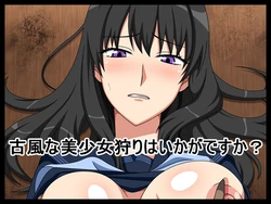 [Jukushi Koujou] Kofuu na Bishoujo Gari wa Ikaga desu ka?