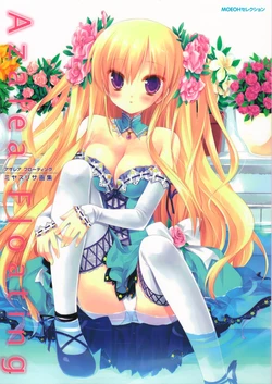 Azalea Floating―ミヤスリサ画集