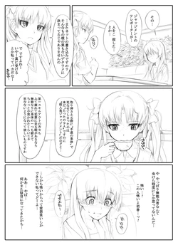 [Abubu] Saikin no Rakugaki "Downer Kuroko-chan to MenHealer Saten-san" (Toaru Kagaku no Railgun)