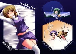 (Reitaisai 6) [Kokoro ha Koi Iro (Subaru)] Yoroshiku Onegai-shimasu (Touhou Project) [Chinese]