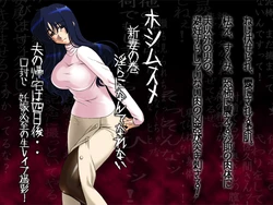 [ADVANCED Twinkle Castle Shinobi Jou GIGA] Full Color 18-kin Comic "Hoshimusume" -Niizuma no Maki Sakuma Saya-