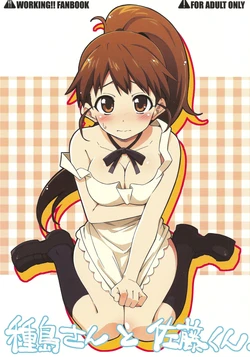 (C78) [BlueBrand (Fujimaru)] Taneshima-san to Satou-kun (WORKING!!) [Spanish] [Kurotao]