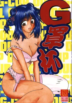 [Kiriki Setsuna] G-Cup Dool | G罩杯 [Chinese] [大錸國際]