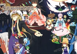 [Chuuni Byoutou (Pageratta)] Touhou Adventure Gekan (Touhou Project) [Chinese] [东方小吃店]