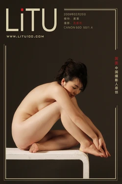 [LiTU100]麗圖 2009.02.20 Cai Cai 菜菜 - 3