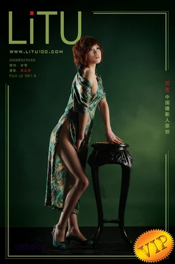 [LiTU100]麗圖 2008.02.29 Lin Ling 凌零 - 2