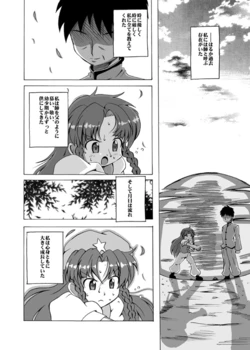 [Ponjiyuusu (Shino)] The Place where I Live (Touhou Project)