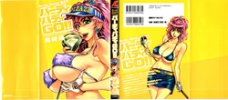 [Ozaki Akira] Birdy Body Go!!