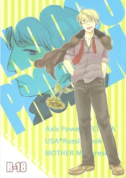 [Hetalia]  NO PROBLEM [Yaoi] [ R-18] [ENG]