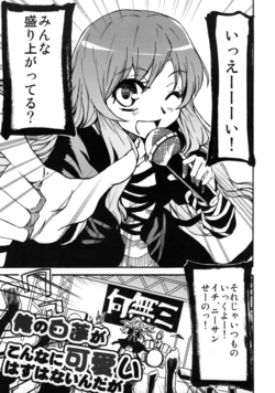 (Kouroumu 7) [KFC (YU)] Ore no Byakuren ga Konna ni Kawaii Hazu wa Nai n daga (Touhou Project)