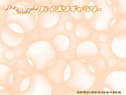 [BraBusterSystem] Paizuri Hassha Matsuri
