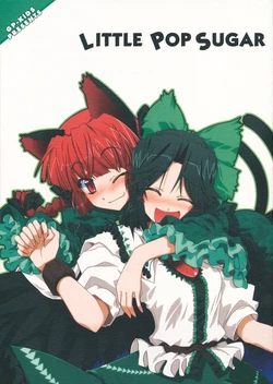 (Kouroumu 7) [GP-KIDS (Takana Shino)] LITTLE POP SUGAR (Touhou Project)