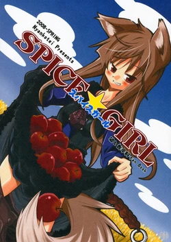 (Mimiket 18) [Nyankotei (Kurogane Gin)] SPICE☆GIRL (Spice and Wolf) [Chinese] [月晰樹]