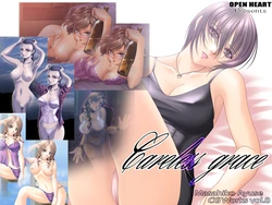 [OPEN HEART] Careless grace