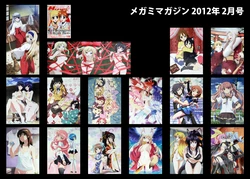 Megami Magazine #141 [2012-02]