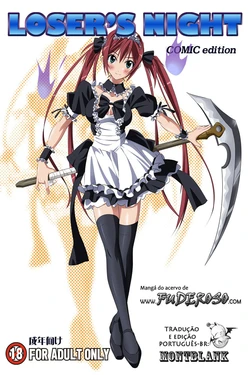 (C77) [SS-BRAIN (k3, Sumeragi Kou)] Loser's Night (Queen's Blade) [Portuguese-BR]