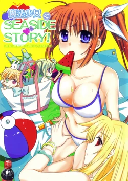 (C78) [Mekimeki Oukoku (Kagekatsu, Tsunpun)] Mahou Shoujo no Seaside Story (Mahou Shoujo Lyrical Nanoha)