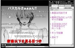 [Usagiwa (Nagomu)]  という夢を見たのです