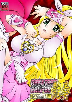 (C80) [Studio Kyawn (Murakami Masaki)] GREATEST ECLIPSE CrazyRHYTHM - Tsuya sou (Precure)