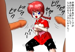 Rough Sketch: Ranma.