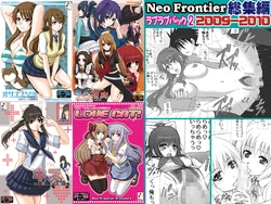 [Neo Frontier] 2009-2010 Nen Soushuuhen Love Love Pack 2 (Various)