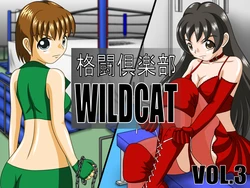 Fighting Club WILDCAT Vol.3