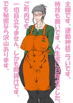 Zensyuui (Zensyui) Unseen Work