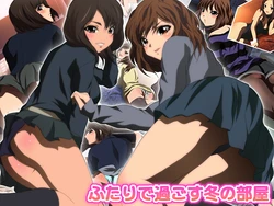 [Mix Station (Yadokari Genpachirou)] Futari de Sugosu Fuyu no Heya