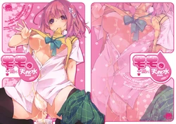 (C81) [Mono x Chro (Kokonoka)] Momo no Tennensui (To LOVE-Ru Darkness) [Vietnamese Tiếng Việt]