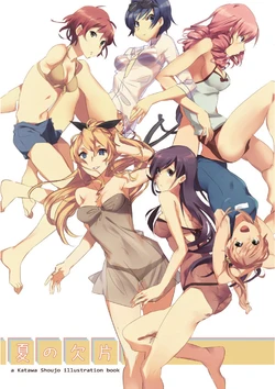 Katawa Shoujo - Fragments of Summer