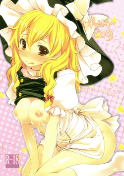 (C80) [Tengallonhat (Kaneta)] Rennyuu Detox (Touhou Project)