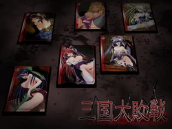 [Utage] Sangoku Daihaisen (Sangokushi Taisen)