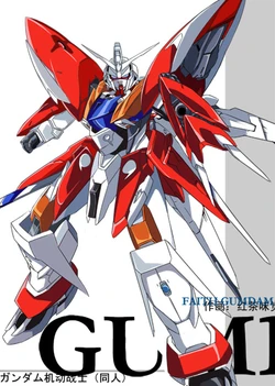 [Koucha Misatoru] 自家绘ガンダム漫画同人 开端2