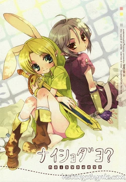 [Mimiusa] Naisyo-Dayo (The Legend of Zelda)