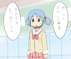[Shi] 体を張ったギャグ (Nichijou)