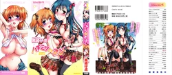 [Kurosaki Kotora] Hachimitsu Milk - Honey Milk
