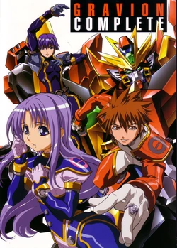 [Oobari Masami] Gravion Complete