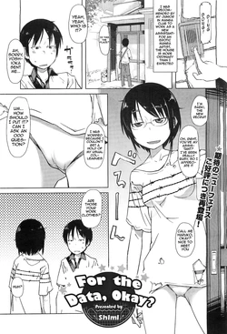 [Shimimaru] Shiryou ja Shikatanai Ne? | For the Data, Okay? (COMIC Megastore H 2010-11) [English]