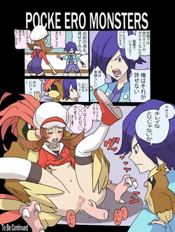 [allthefallen] kotone_(pokemon) (character)