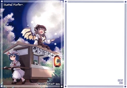 (Reitaisai 7) [GRINP (Neko Toufu)] Hunted Hunter (Touhou Project) [English] [Gaku Gaku Animal Land]
