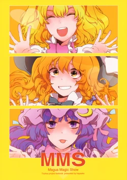 (Reitaisai 8) [Hayaaka (Yukiyoshi)] Magus Magic Show (Touhou Project)