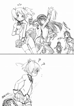[teriteri] homu×1~72  (Puella Magi Madoka Magica)