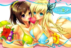 (C81) [Hanzai Tengoku (Hasei Agana)] Harem End (Boku wa Tomodachi ga Sukunai)